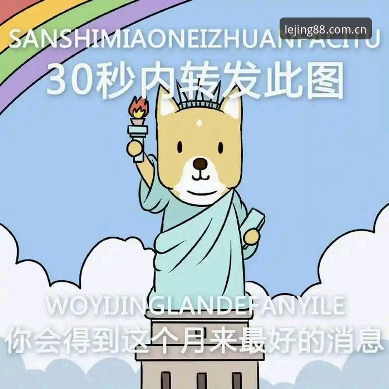 揭秘！用了三年Lejing APP，我才发现99%的人都下错了版本