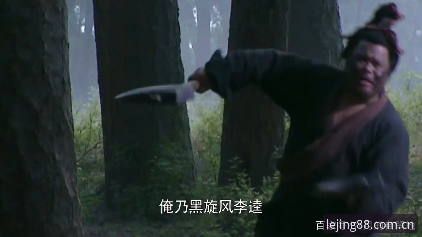 揭秘：赛事入口改动背后，多少人被"李逵"和"李鬼"困在门外？